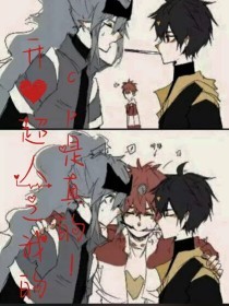 暗网永久破解版